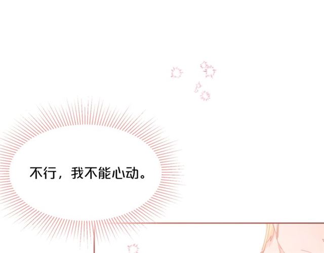 第33话 道歉198