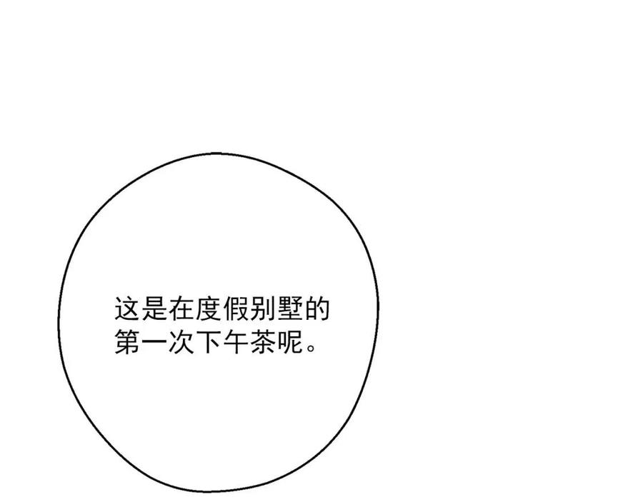 第56话 度假176