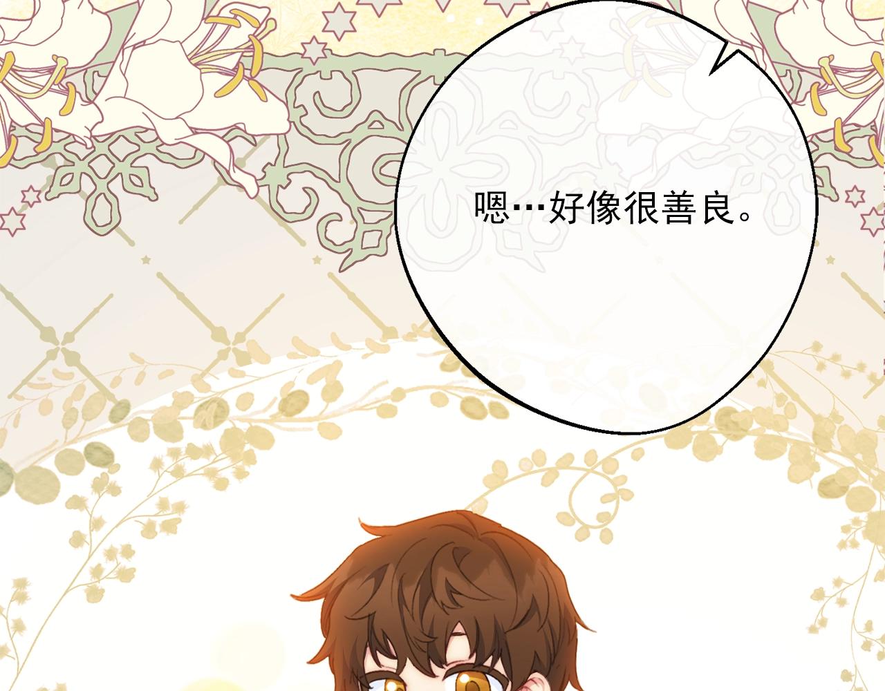 完结篇 番外15 再创辉煌！155