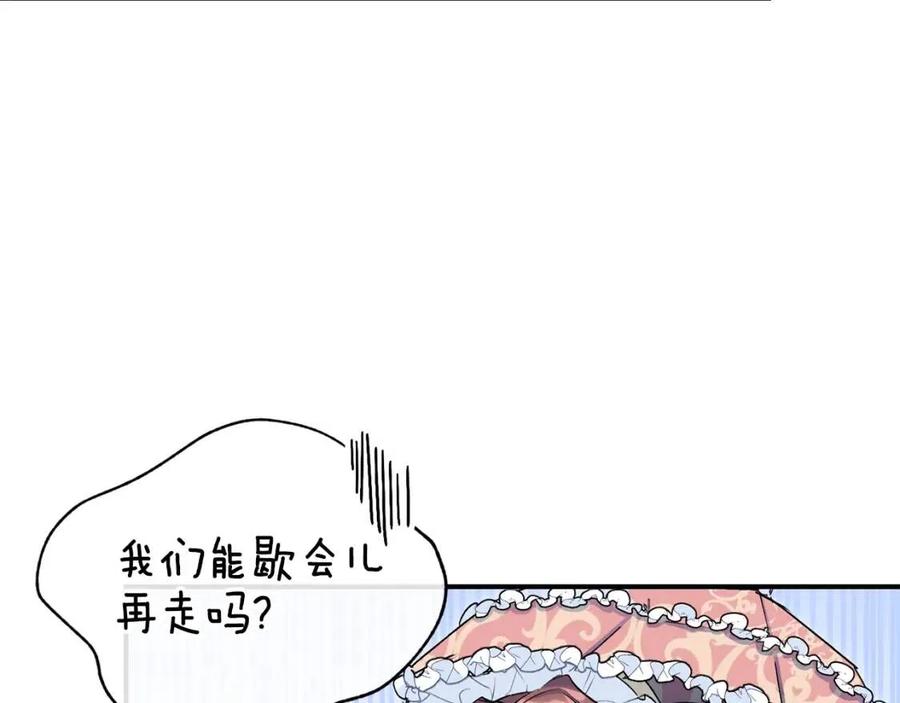 第62话 秘密基地19