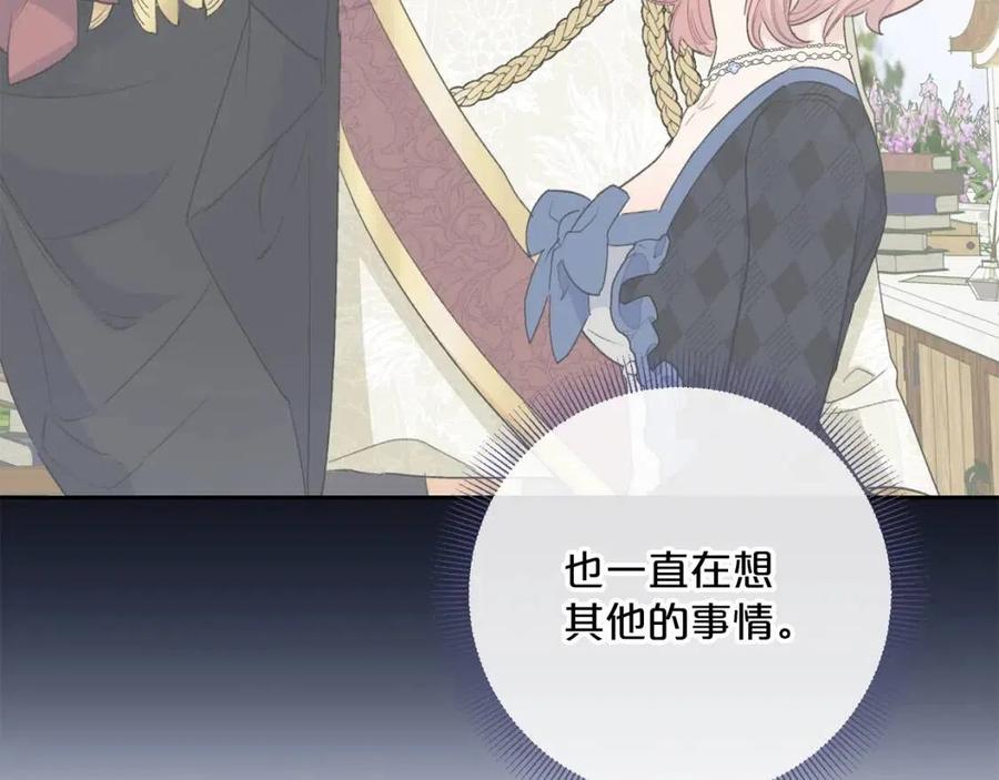 第100话 加香型红茶39