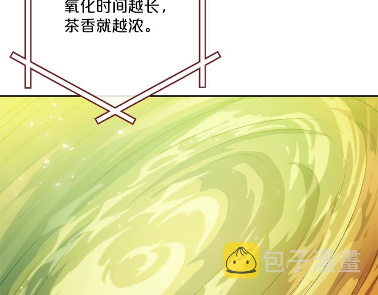 第84话 惊喜31