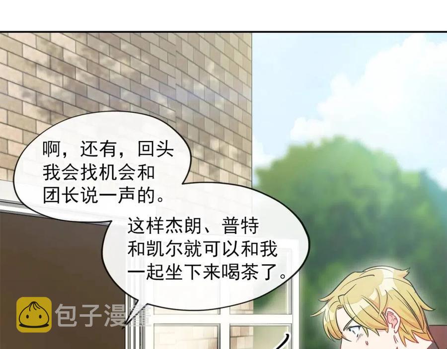第9话 茶友126