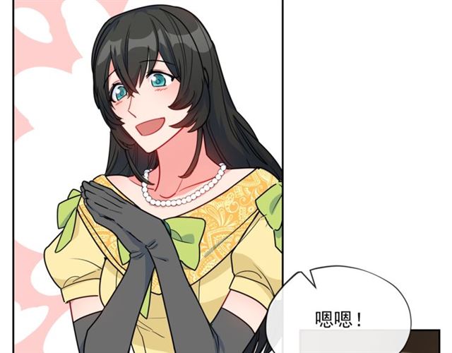 第15话 牛奶酱的商机？99