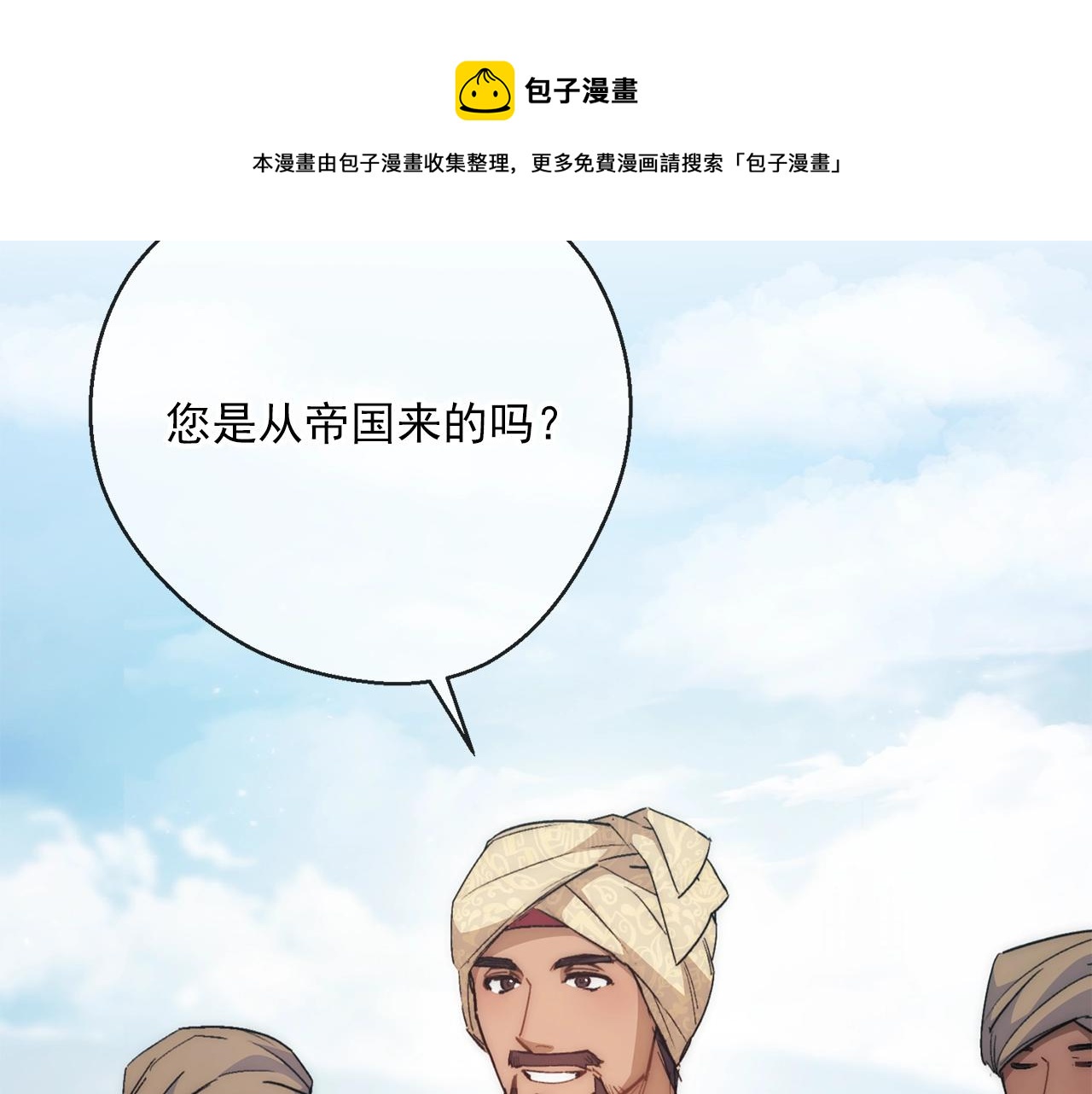 番外2 被求婚了？96