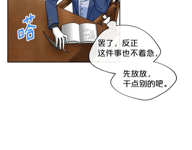 第29话 值得被爱6