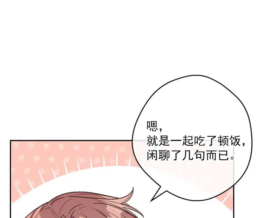 第102话 我爱你148