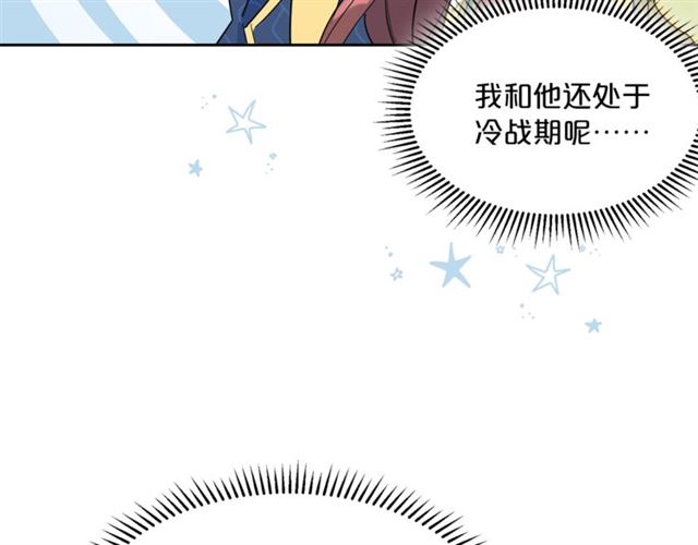 第33话 道歉75