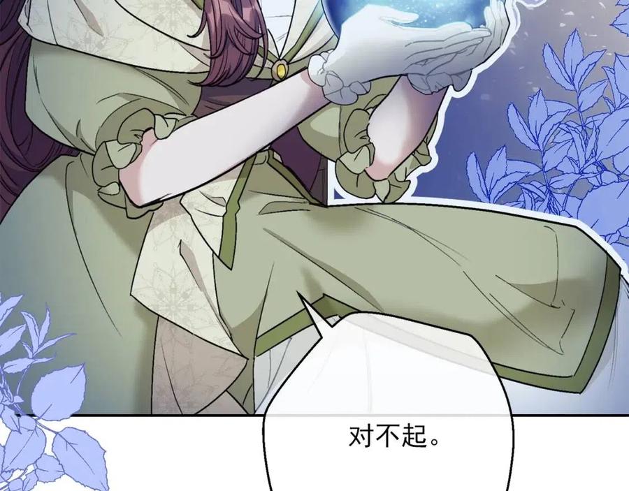 第110话 我很幸福51