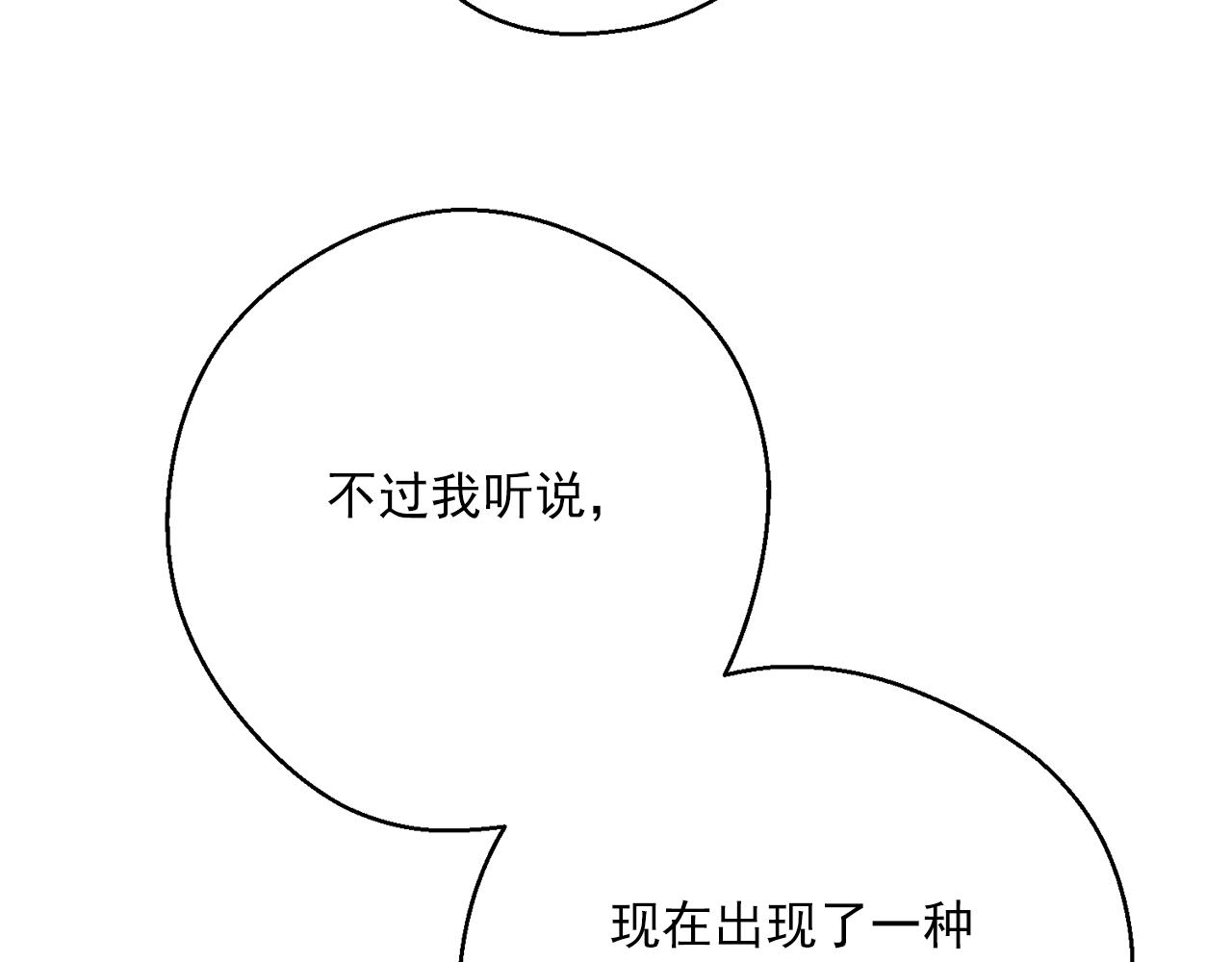 第118话 茶叶改革76