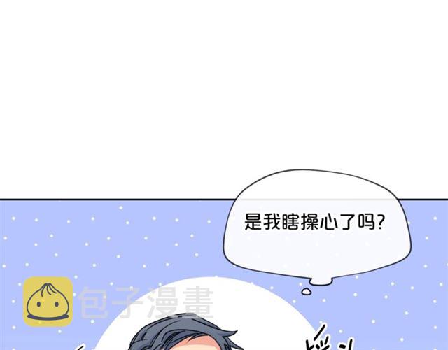 第40话 突然的晕倒159