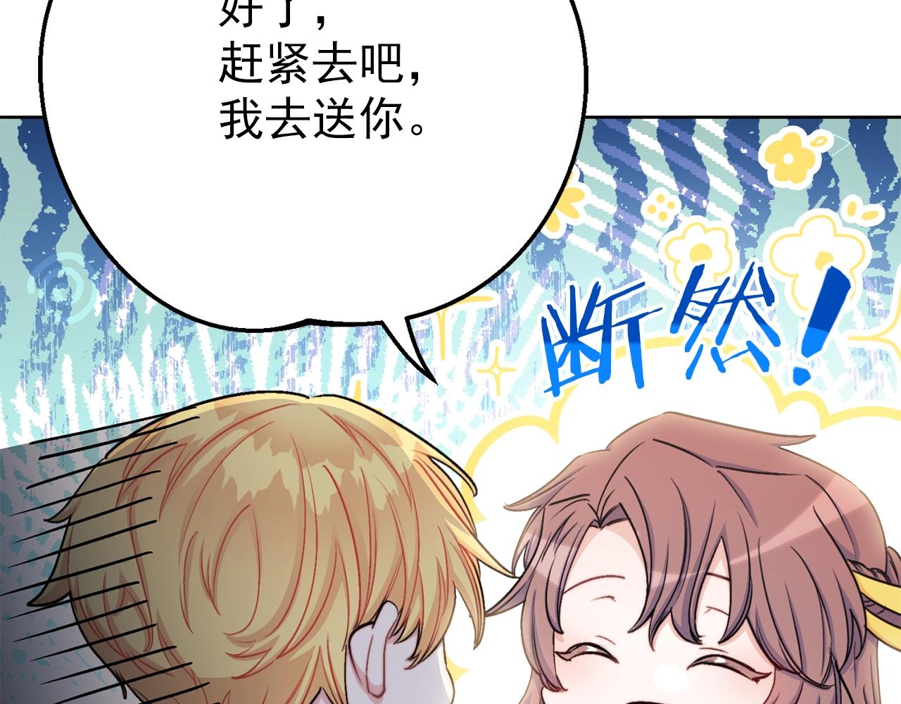 第119话 违法经营？156