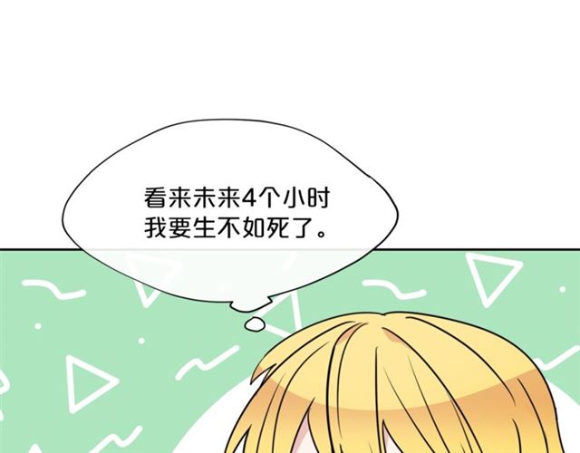 第35话 一起看歌剧132