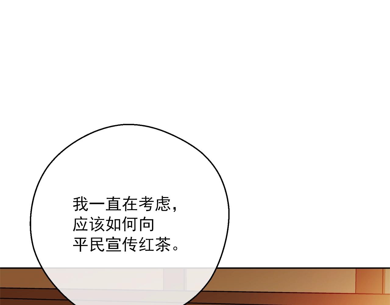 第117话 共享130