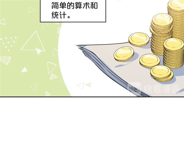第17话 这谁顶得住啊？53