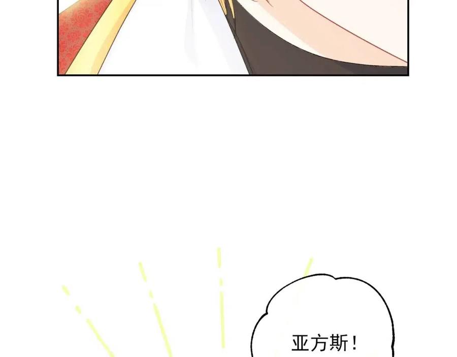 第98话 早餐茶207