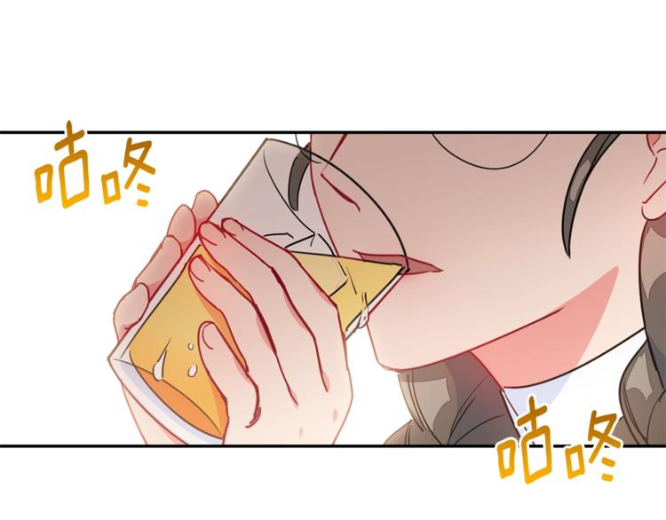 第4话 众人称赞的茶？!124