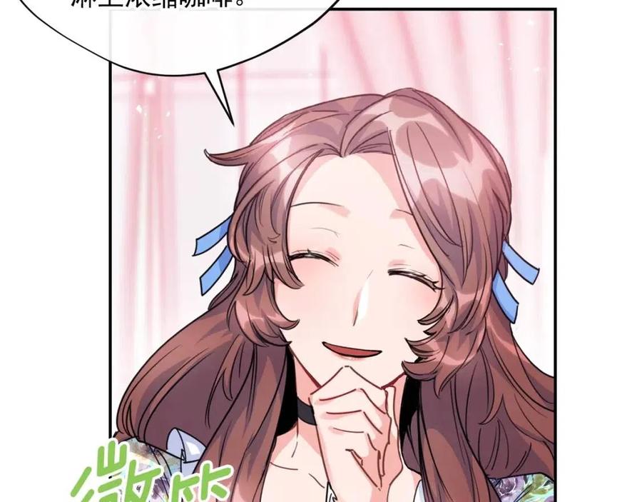 第50话 阿芙佳朵85