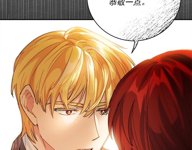 第77话 红薯花89