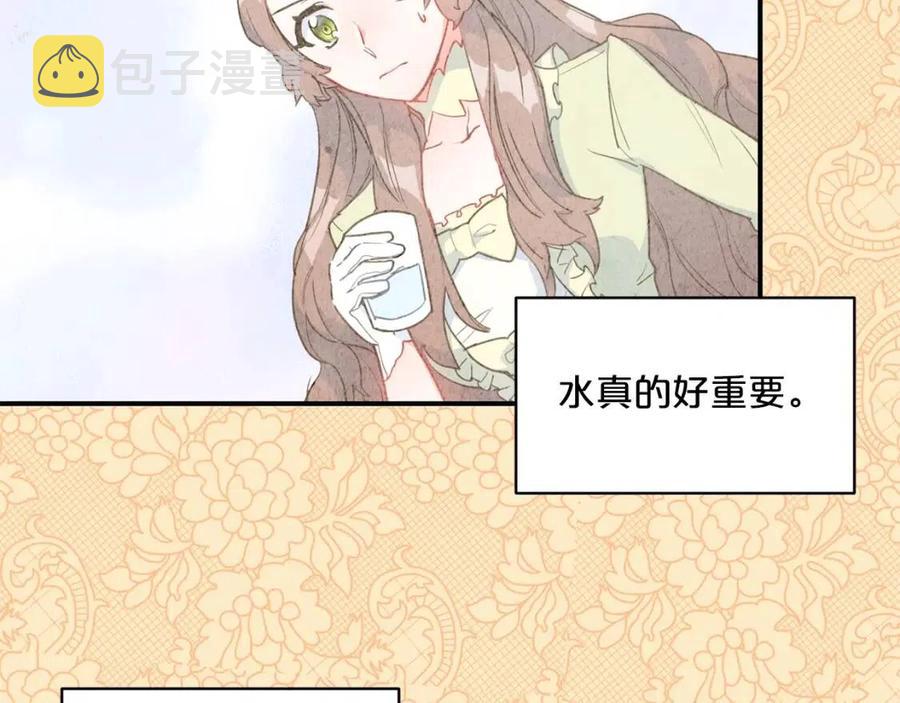 第57话 夫人，我想你了17