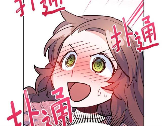 第26话 深夜来访124