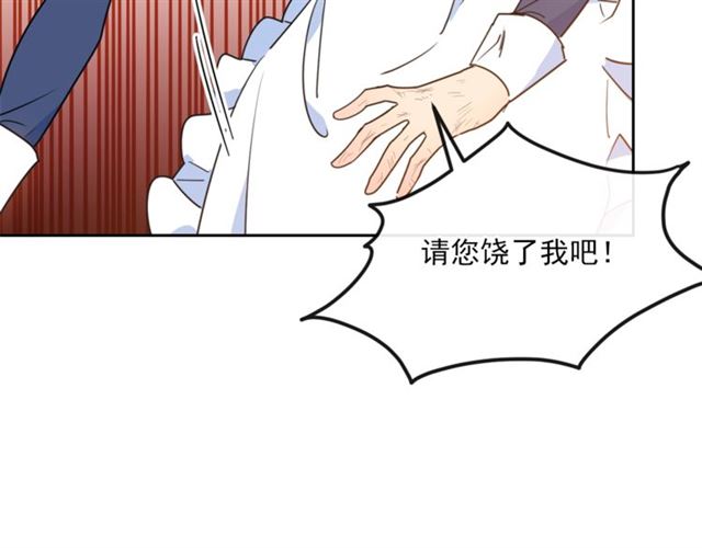 第35话 一起看歌剧48