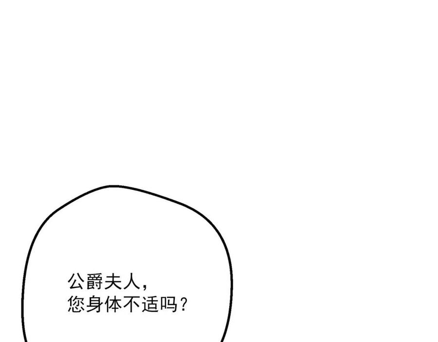 第71话 忍耐122