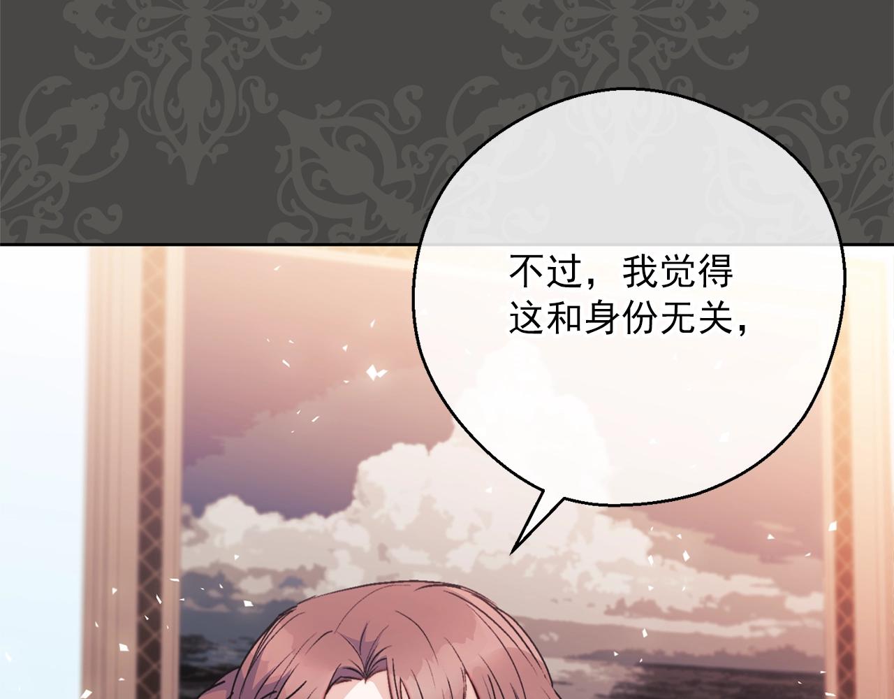 第117话 共享94