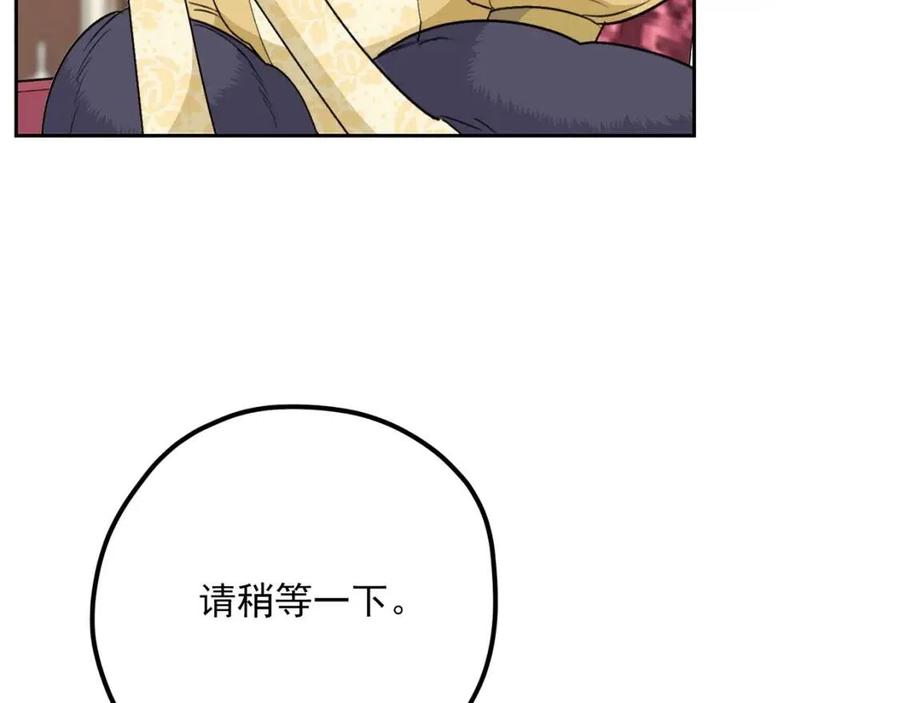 第113话 加热器184