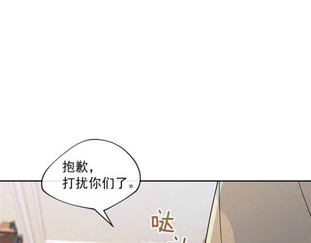 第14话 心动119