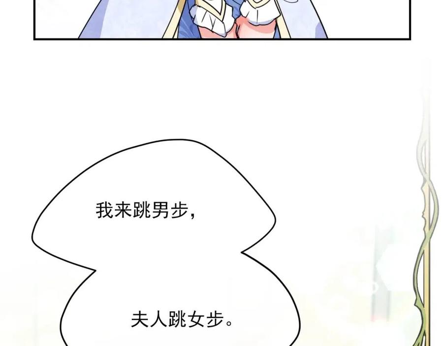 第52话 公爵的贪欲137