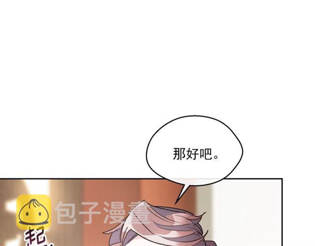 第37话 夫人的鬼才营销30