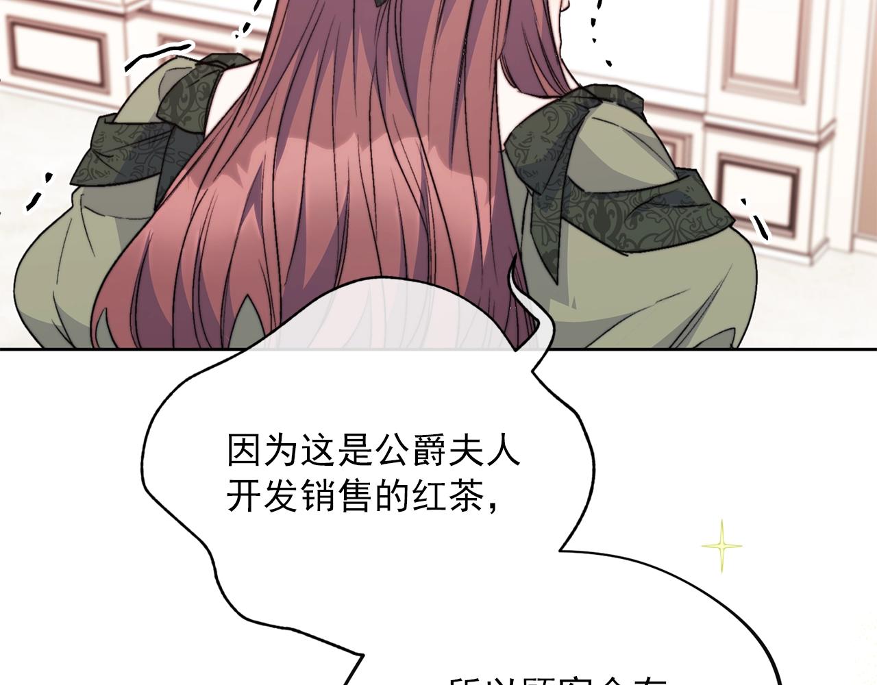 第124话 心意是相通的102