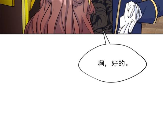 第33话 道歉194