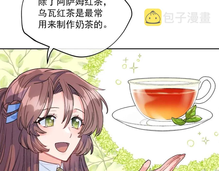 第75话 公爵的占有欲105