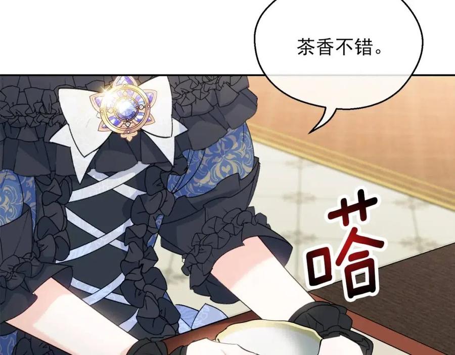 第105话 闪闪发光39