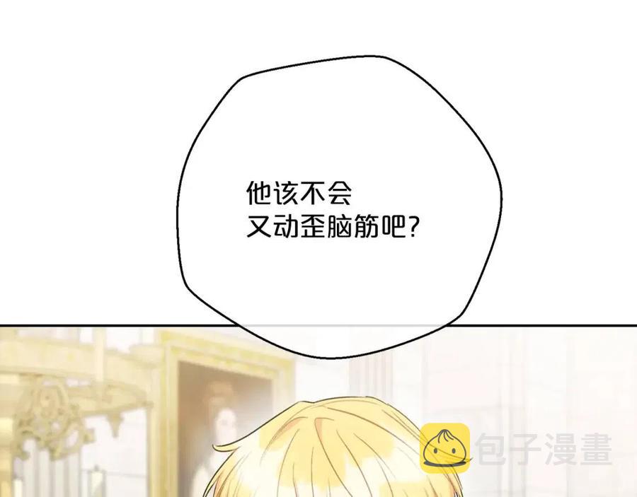 第107话 检查伤口133