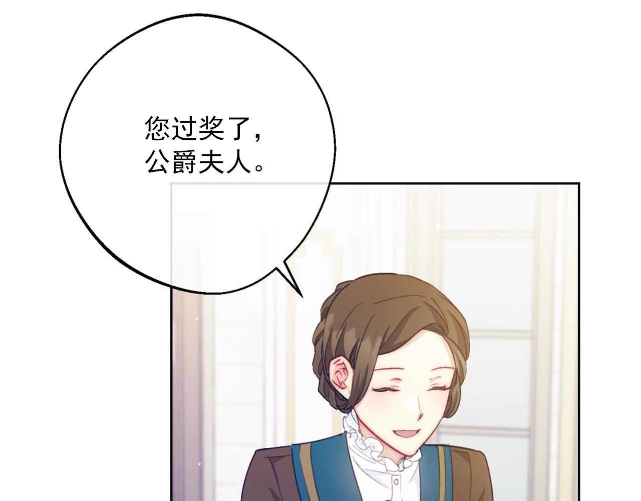 番外13 女儿出生了！149