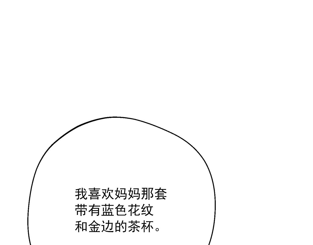 完结篇 番外15 再创辉煌！124