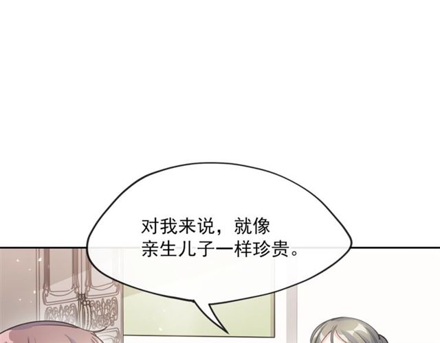 第28话 公爵的秘密99