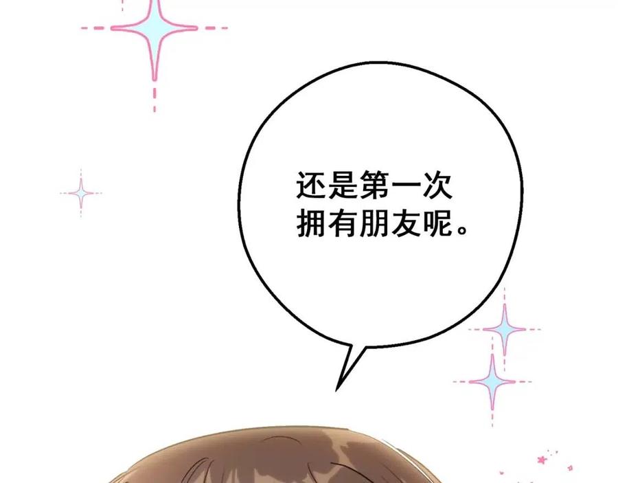 第110话 我很幸福147