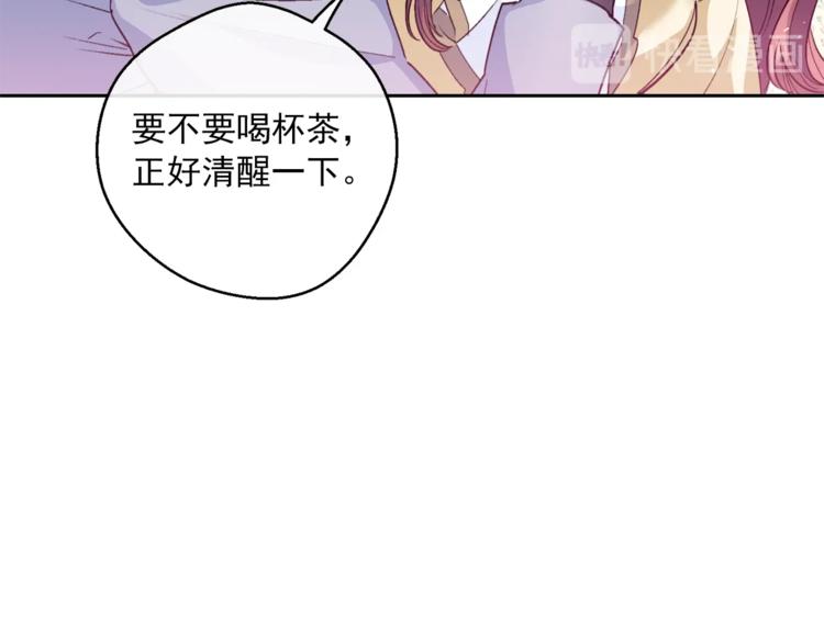 第81话 甜蜜跨年夜30
