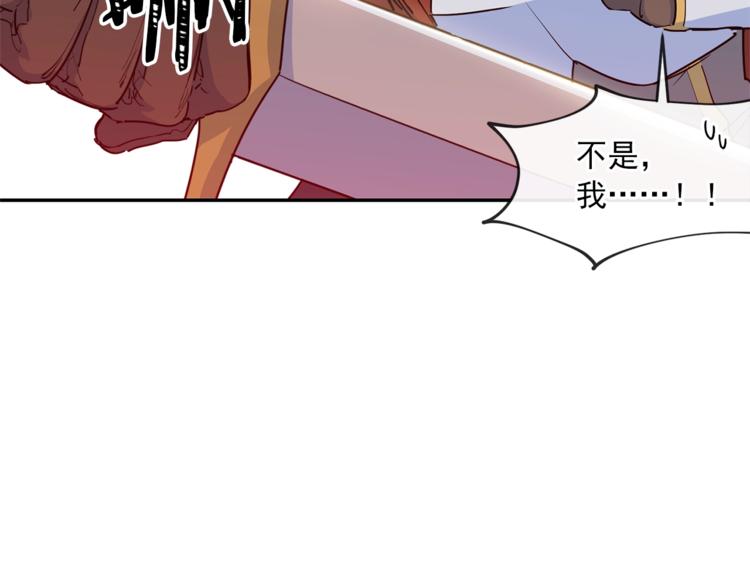 第5话 公爵的请求10