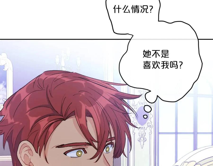 第101话 分手82