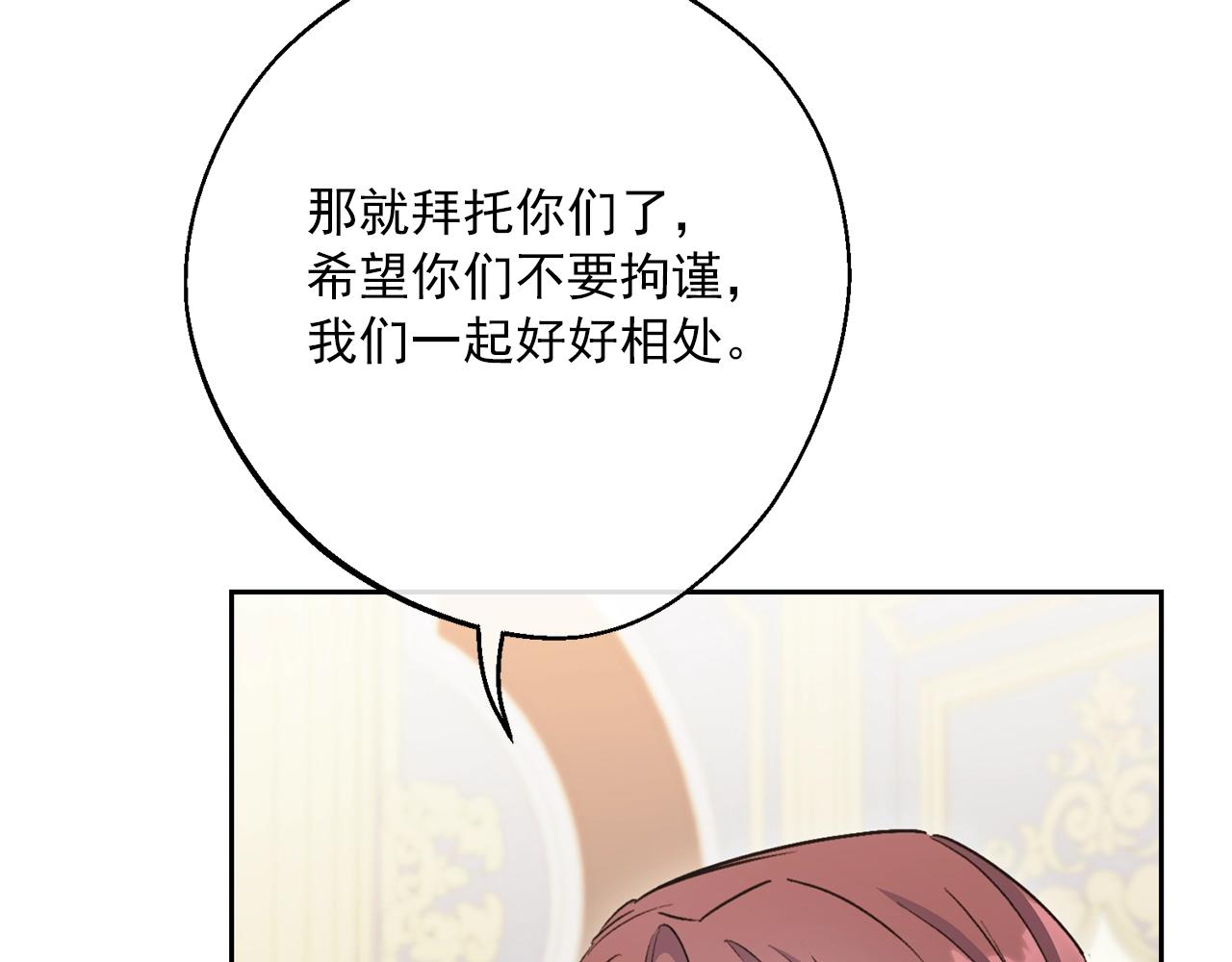 番外9 辣的食物137