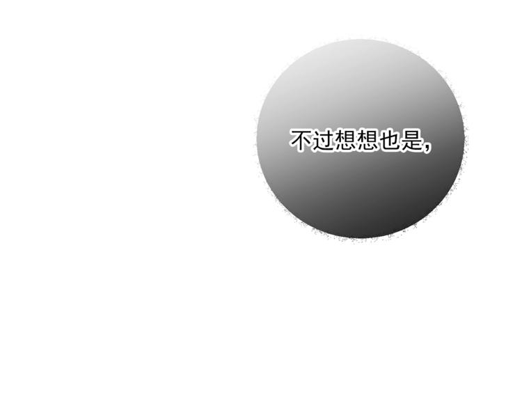 第80话 噩梦15