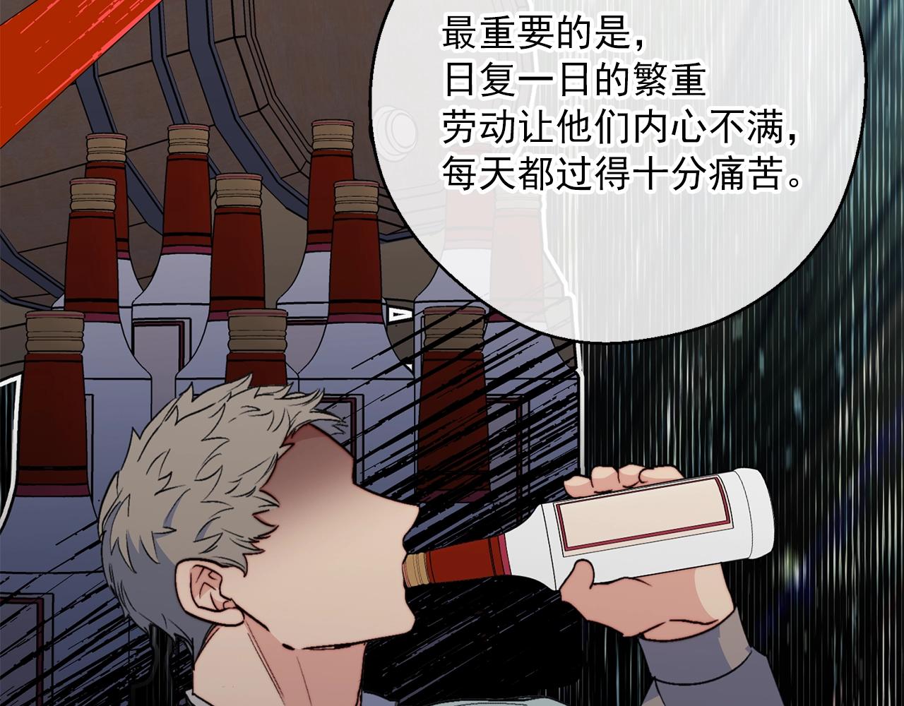 第121话 新的政策133