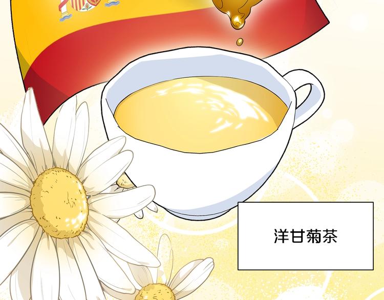 序章 一杯红茶攻略公爵？49