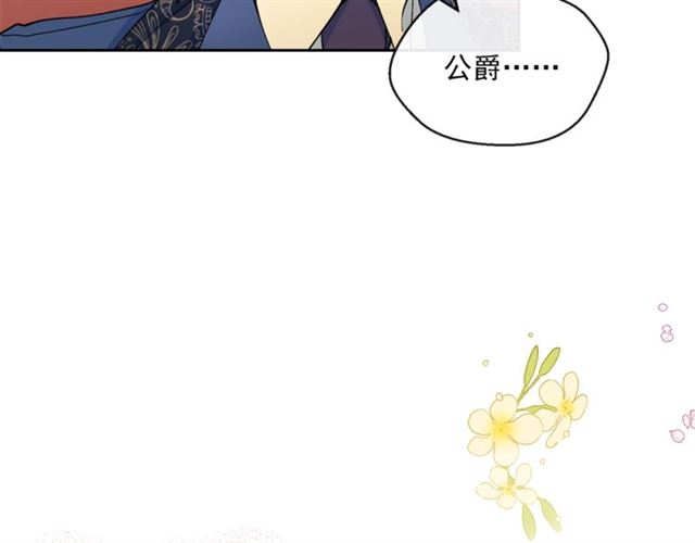 第30话 生日礼物106