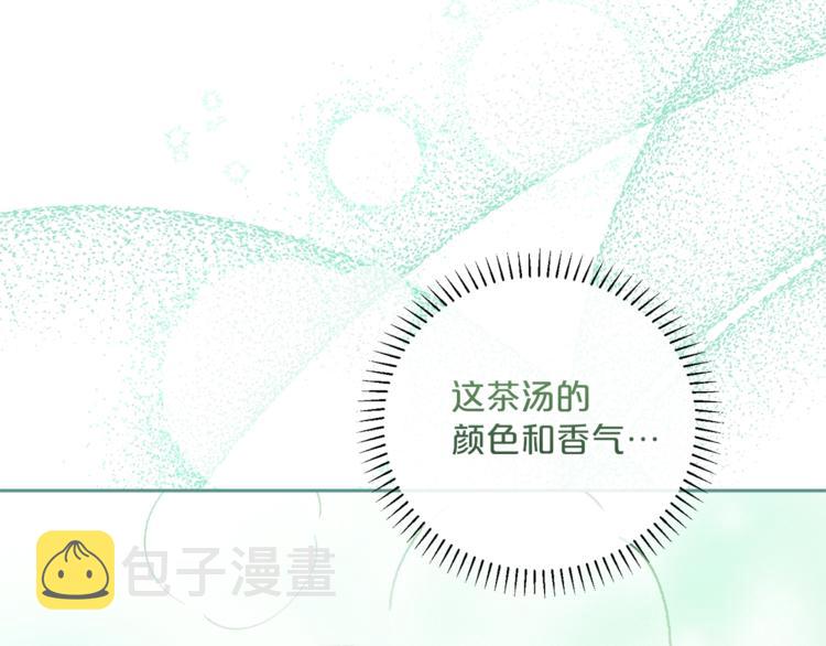 第84话 惊喜122